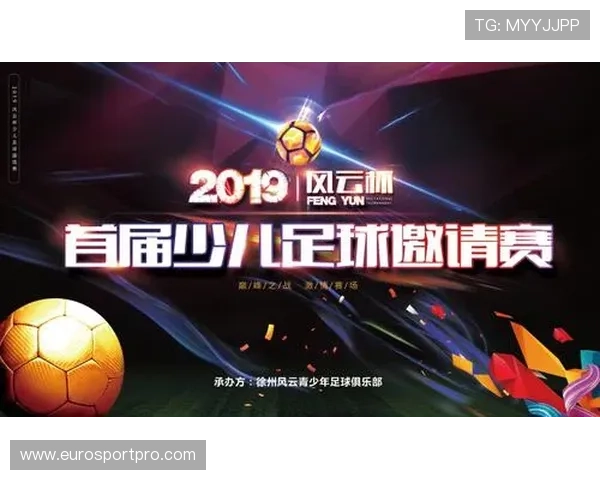足球直播注册游戏常见问题解答解决注册难题快速进入足球直播世界 足球直播注册游戏常见问题解答解决注册难题快速进入足球直播世界