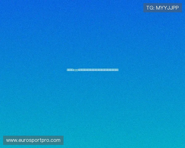 开云足球app为足球迷提供最新世界杯球队阵容分析与比赛数据实时更新 开云足球app为足球迷提供最新世界杯球队阵容分析与比赛数据实时更新