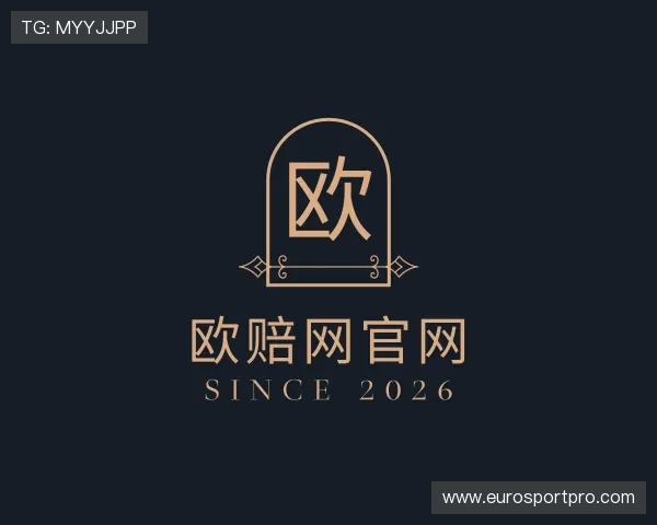 解读欧赔网官网